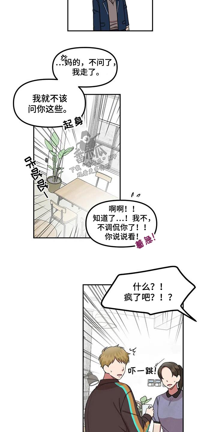 第38章：办法3