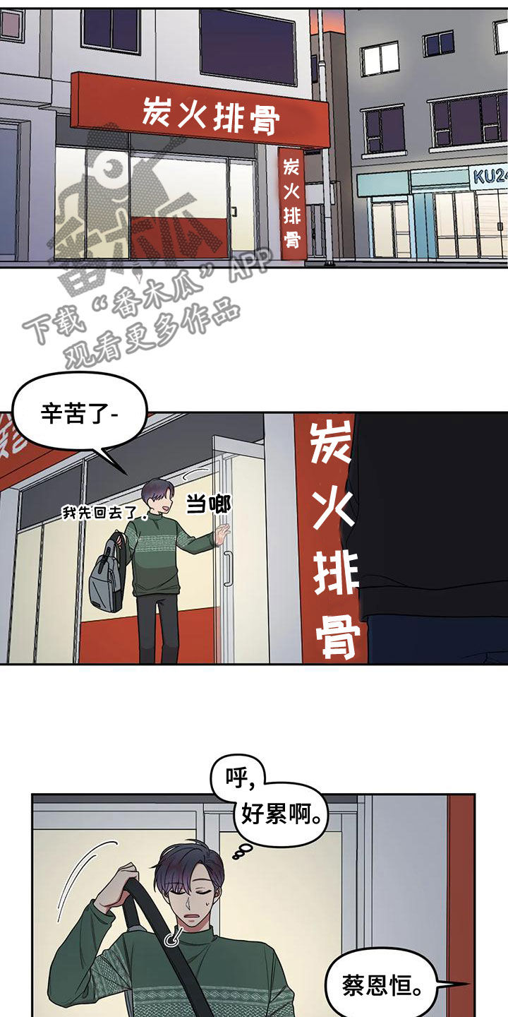 第22章：丢失的钱包13
