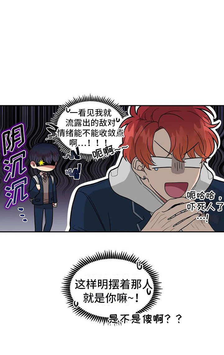 第3章：巧合19