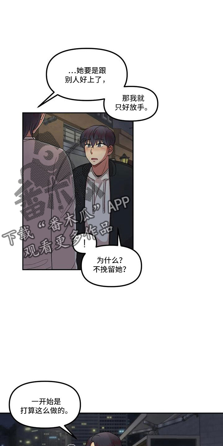 第47章：见一面11
