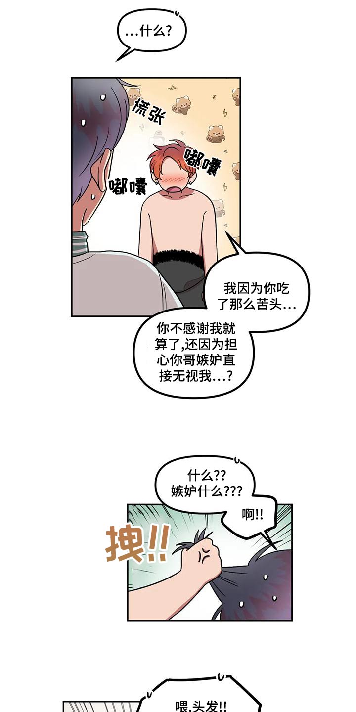 第29章：无视10