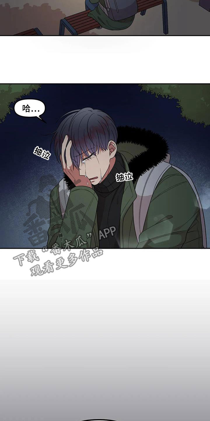 第40章：人渣1