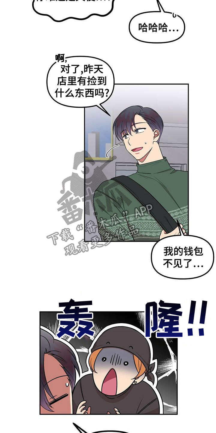 第23章：唱歌5