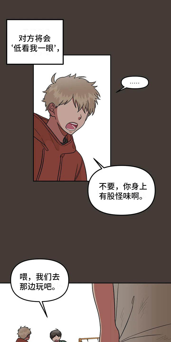 第11章：回礼13