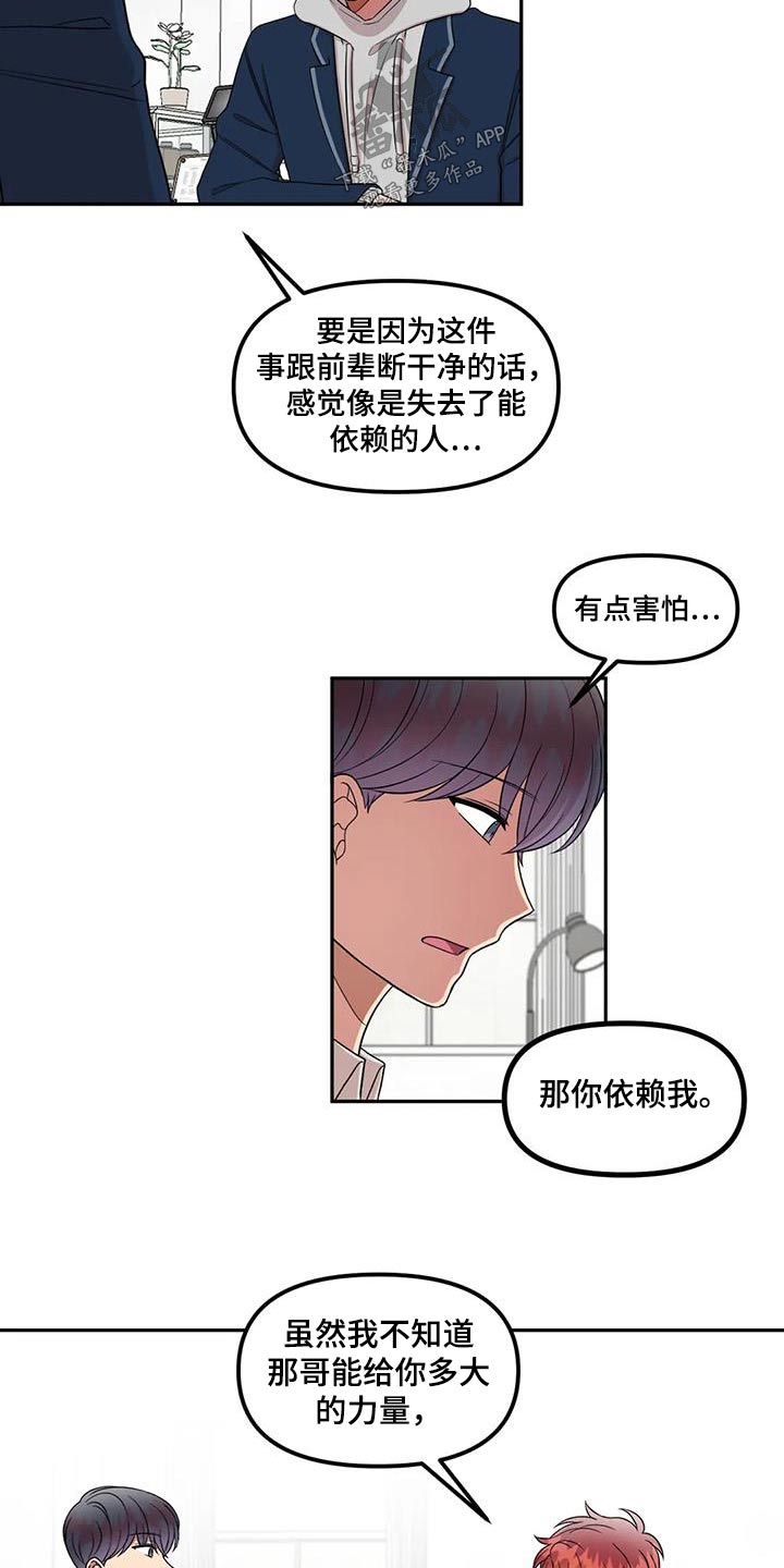 第38章：办法10