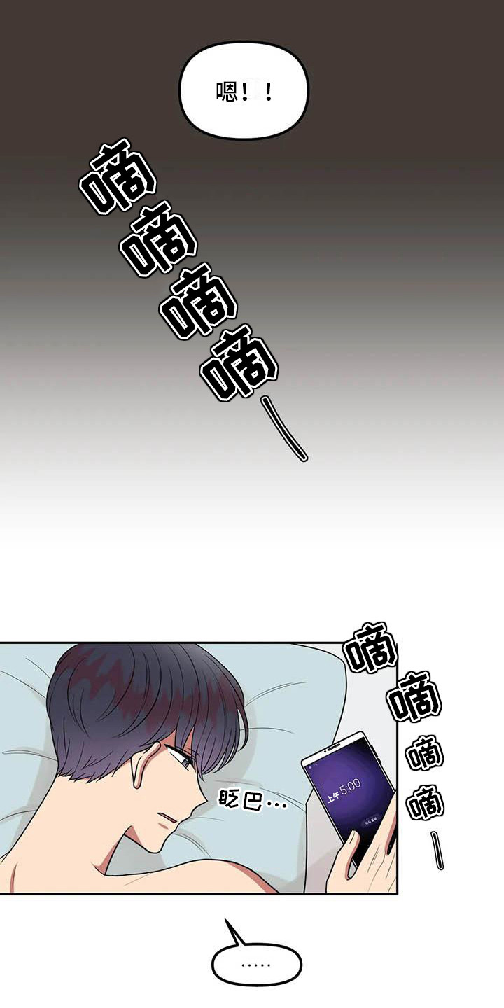 第11章：回礼18