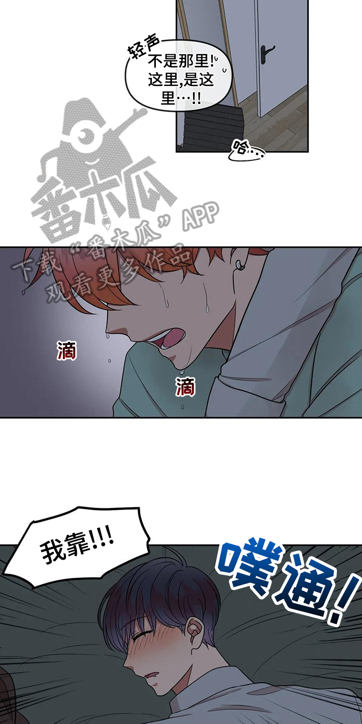 第19章：隐瞒13
