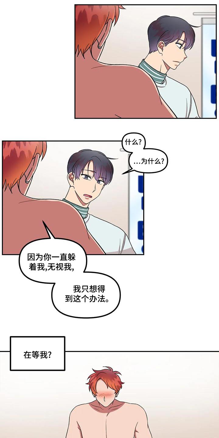 第29章：无视8
