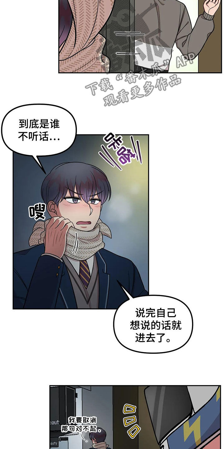 第16章：搞什么14