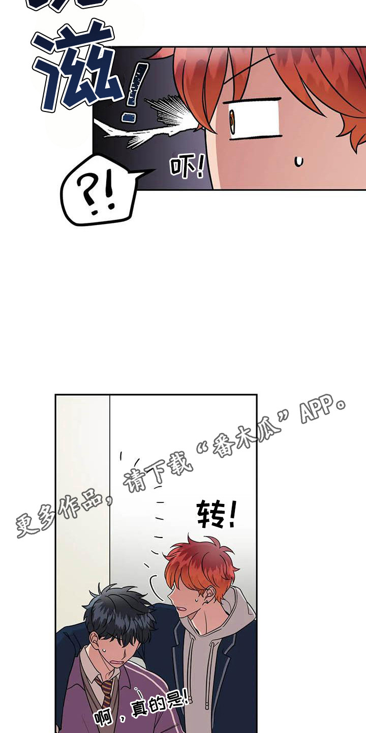 第12章：纠结10