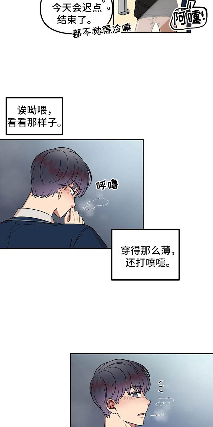 第14章：有毅力9