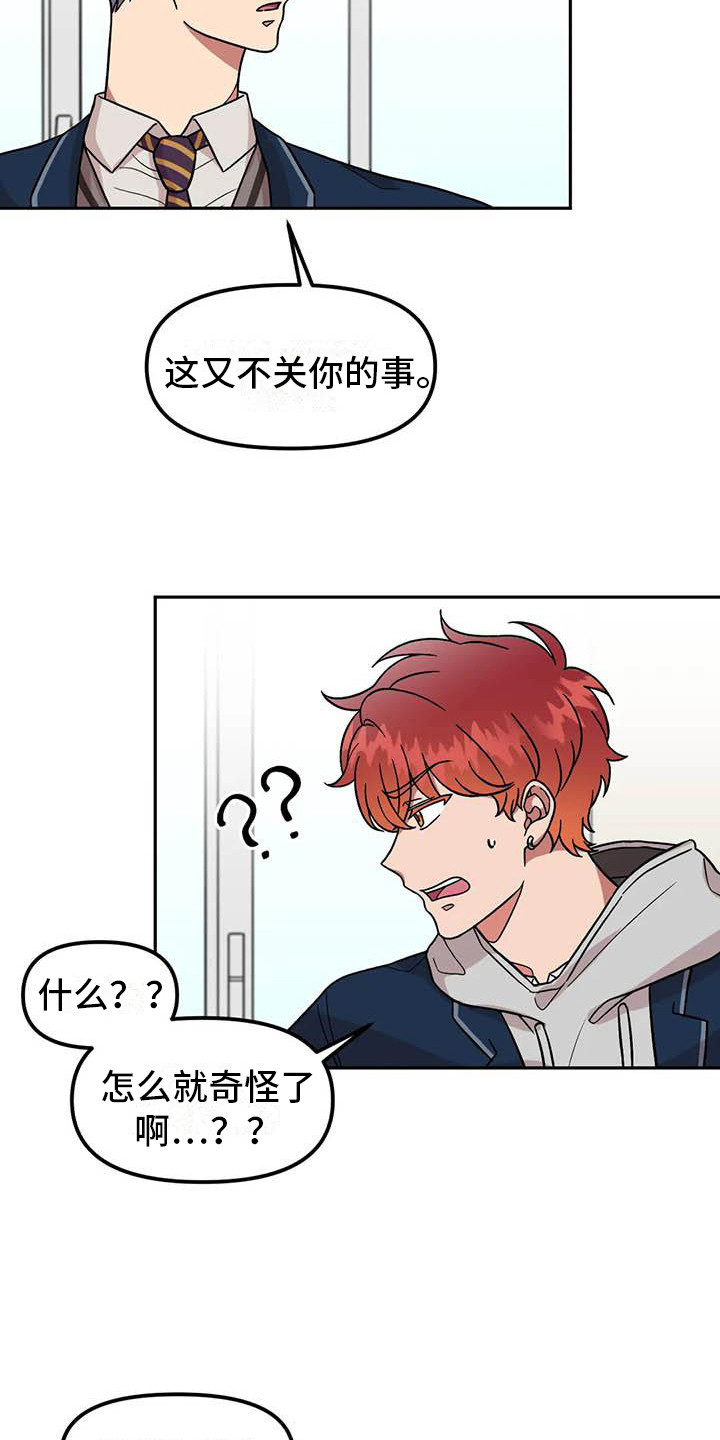 第7章：光棍节2