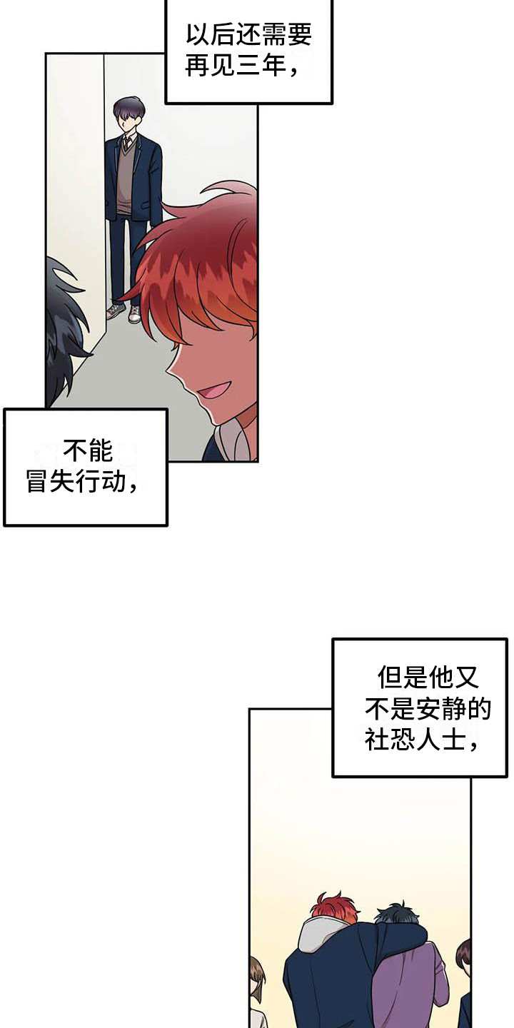 第12章：纠结8