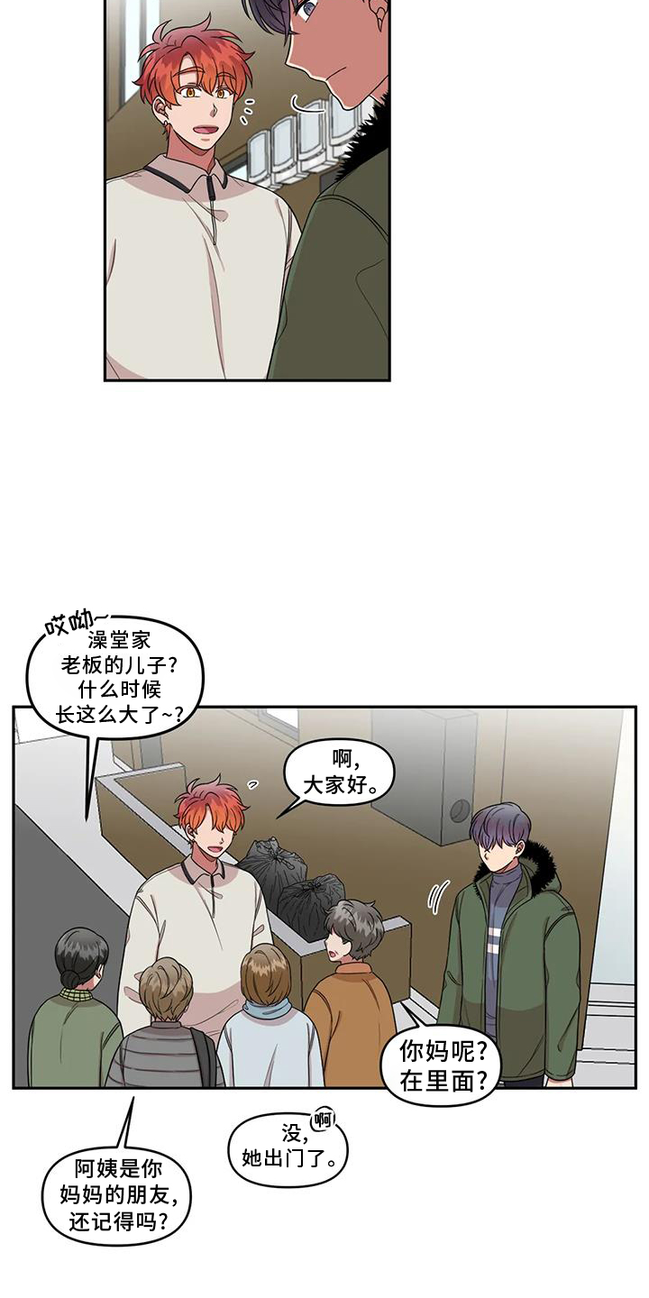 第50章：网上聊天16