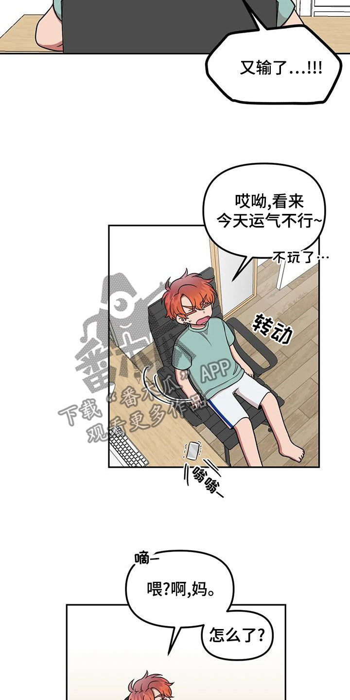 第17章：喝醉13