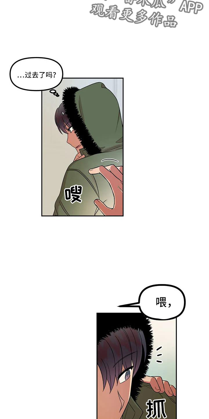 第49章：心动了10