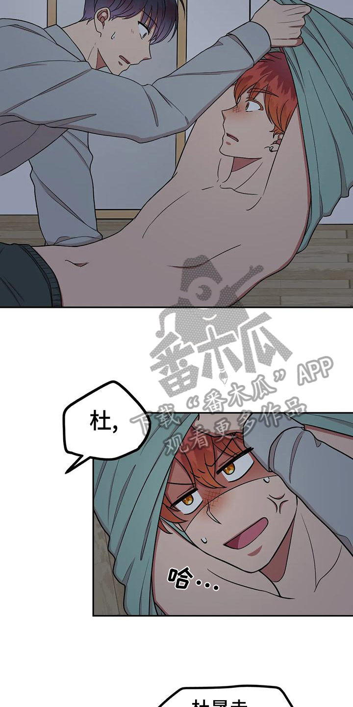 第20章：误会4