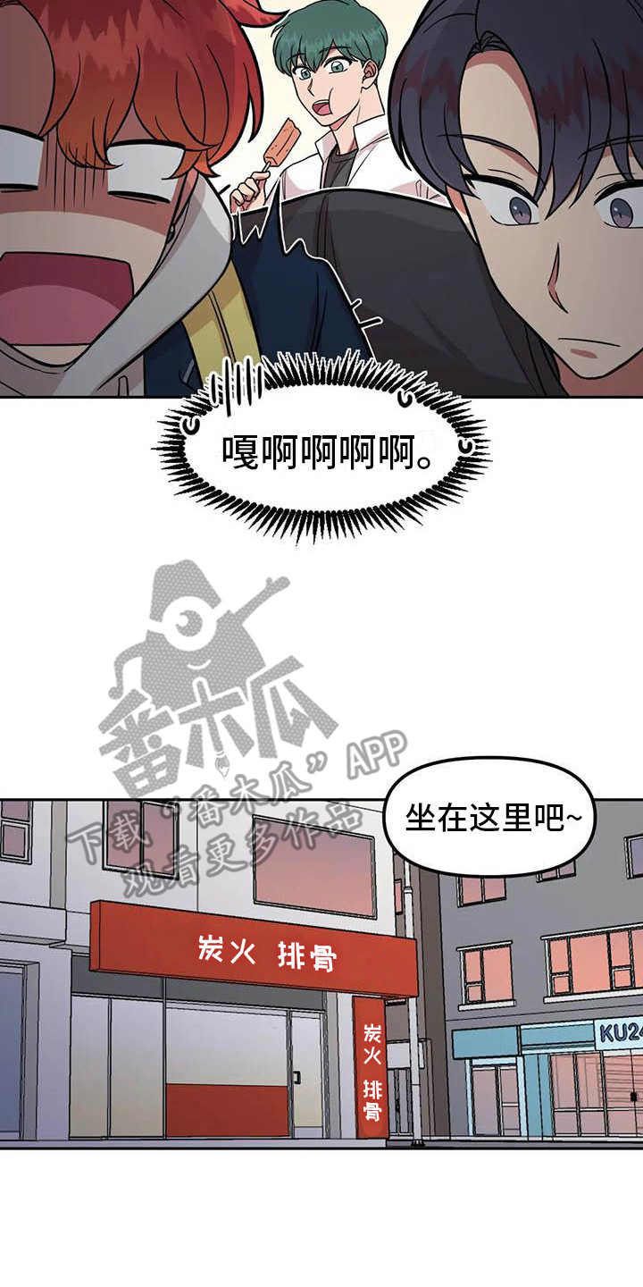 第5章：聊一聊14
