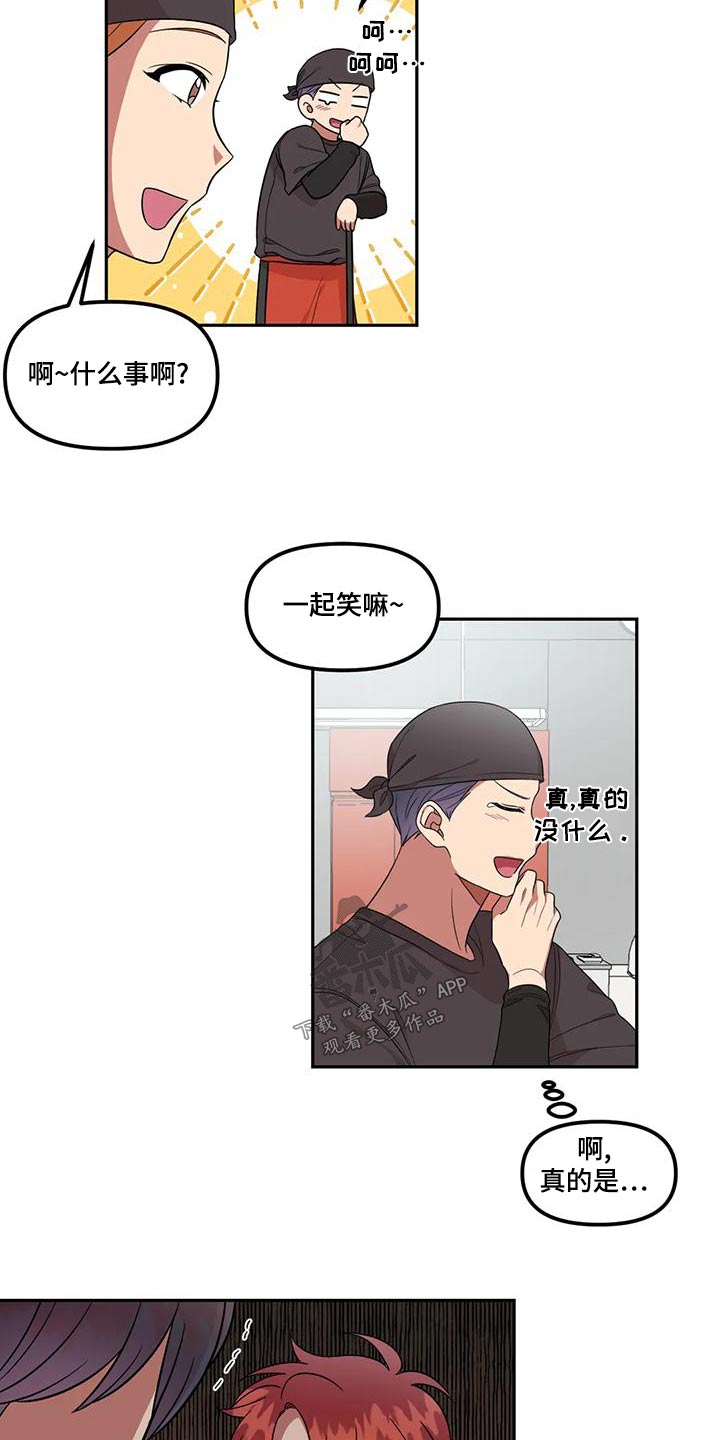 第33章：没什么17