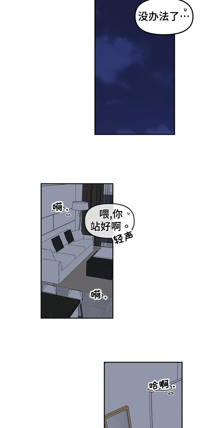 第19章：隐瞒12