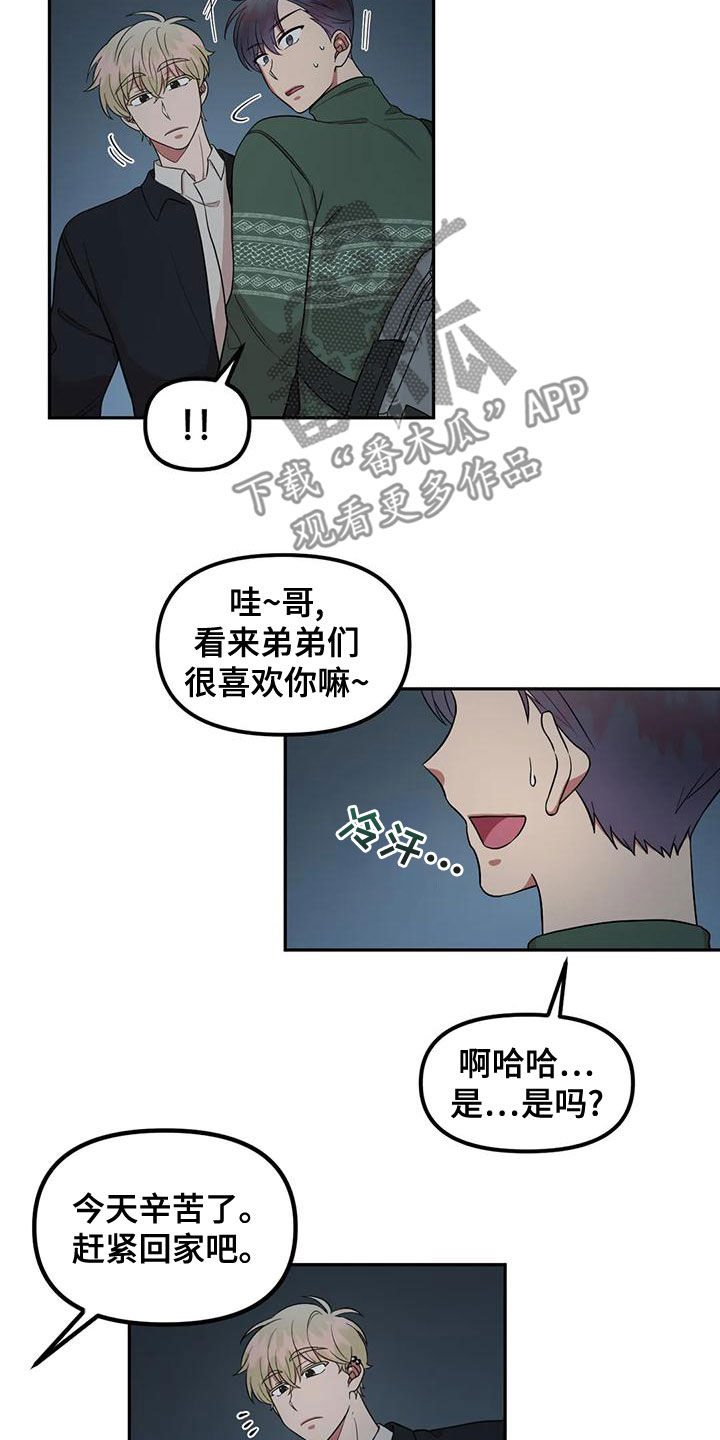 第23章：唱歌12