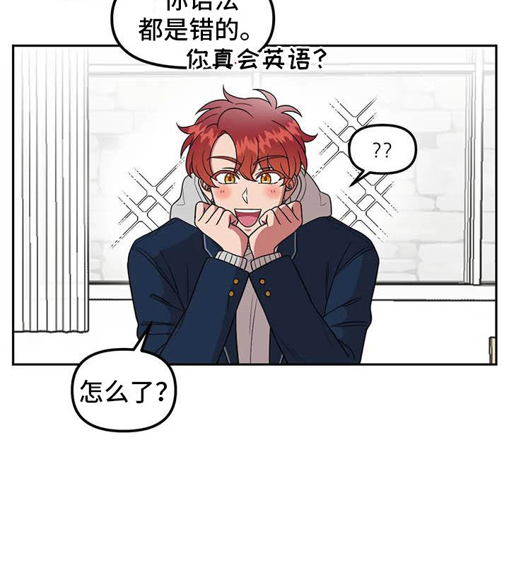 第9章：开玩笑18