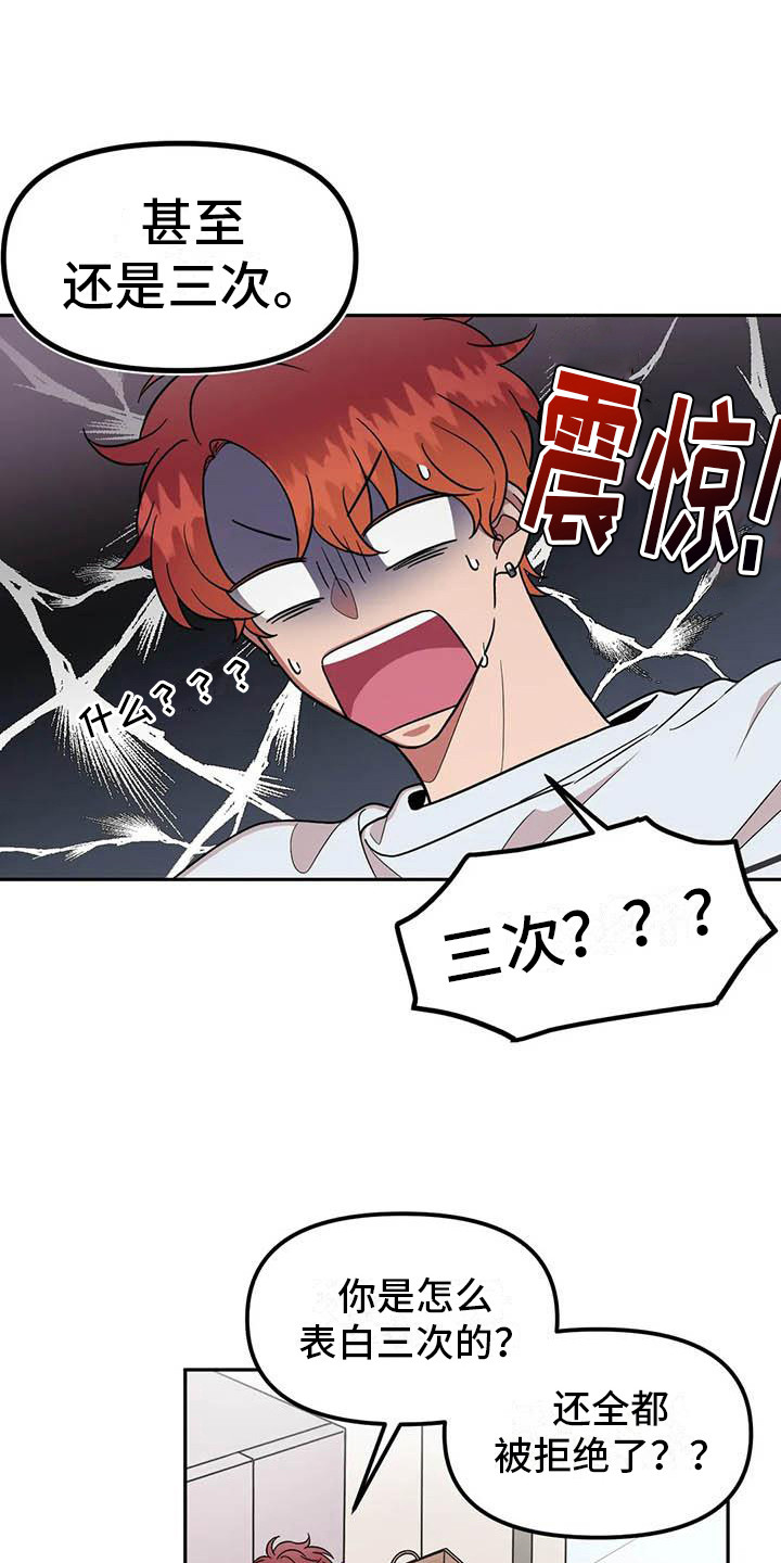 第9章：开玩笑3