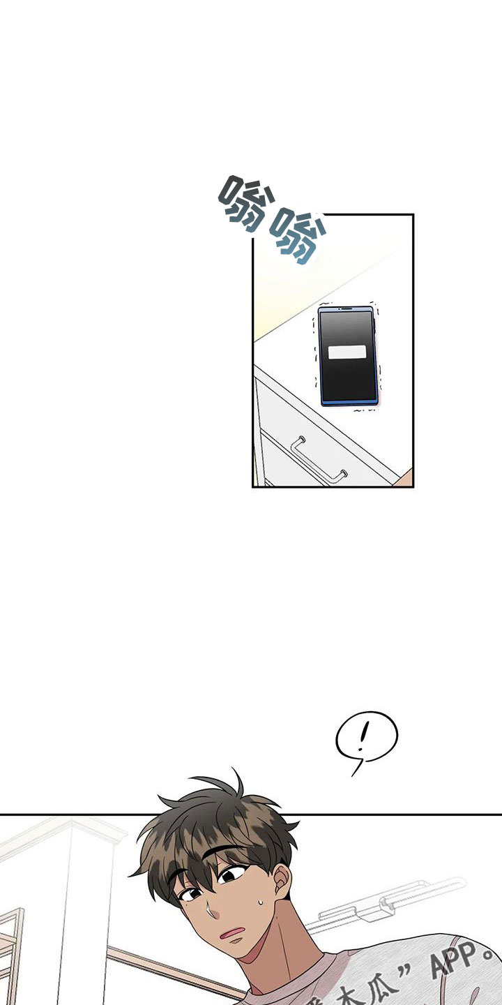 第47章：见一面17