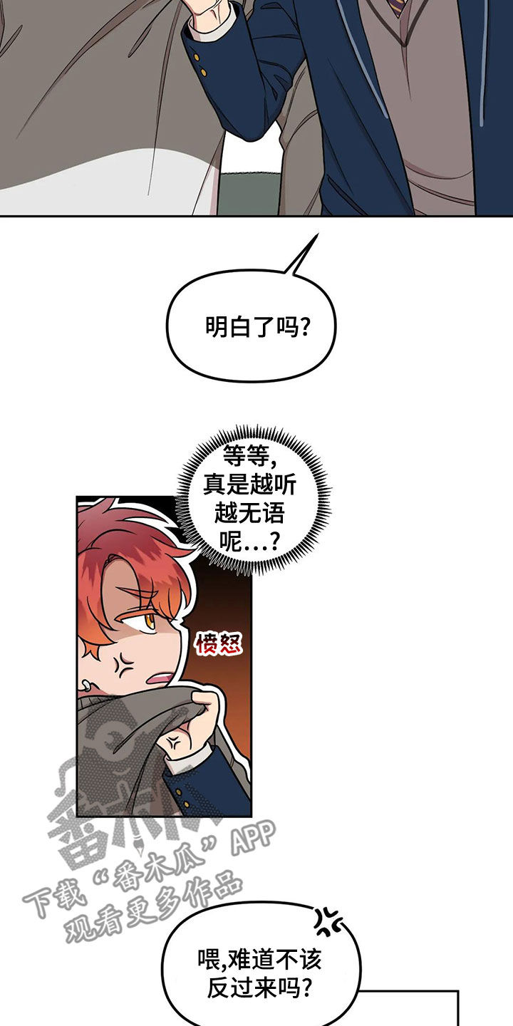 第16章：搞什么1