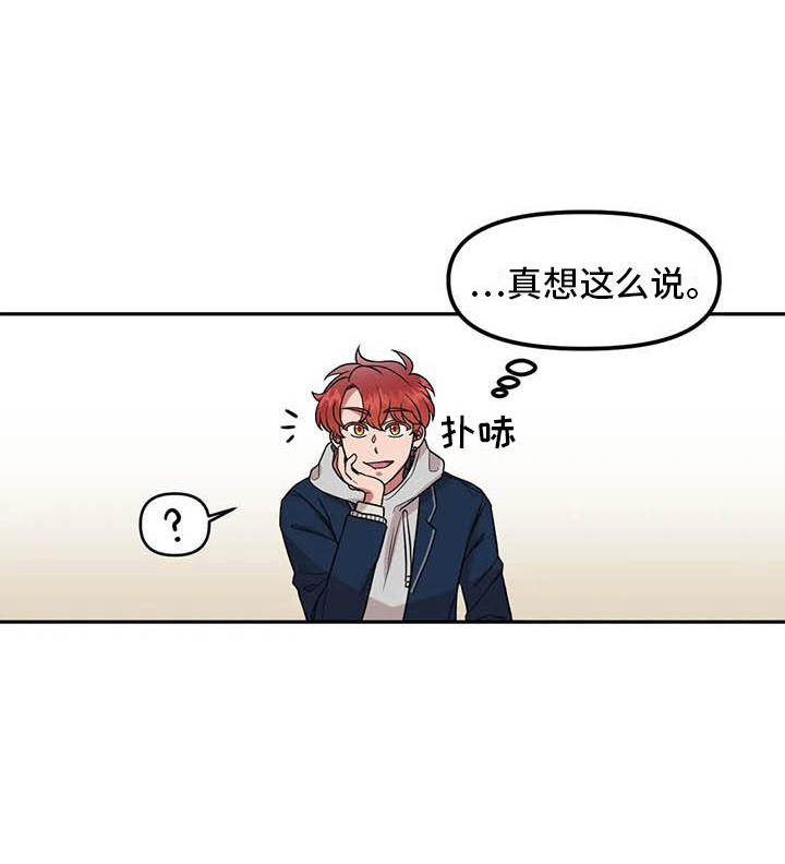 第6章：演技8