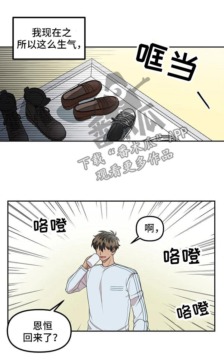 第25章：不需要8