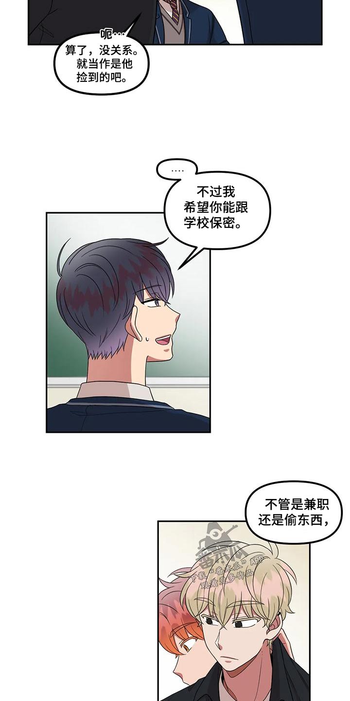 第35章：形象6