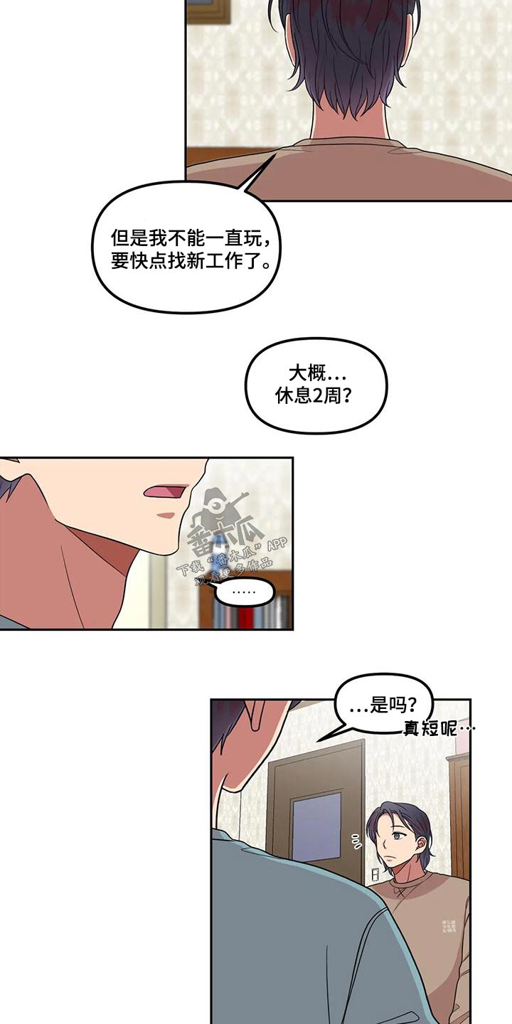 第34章：回来5