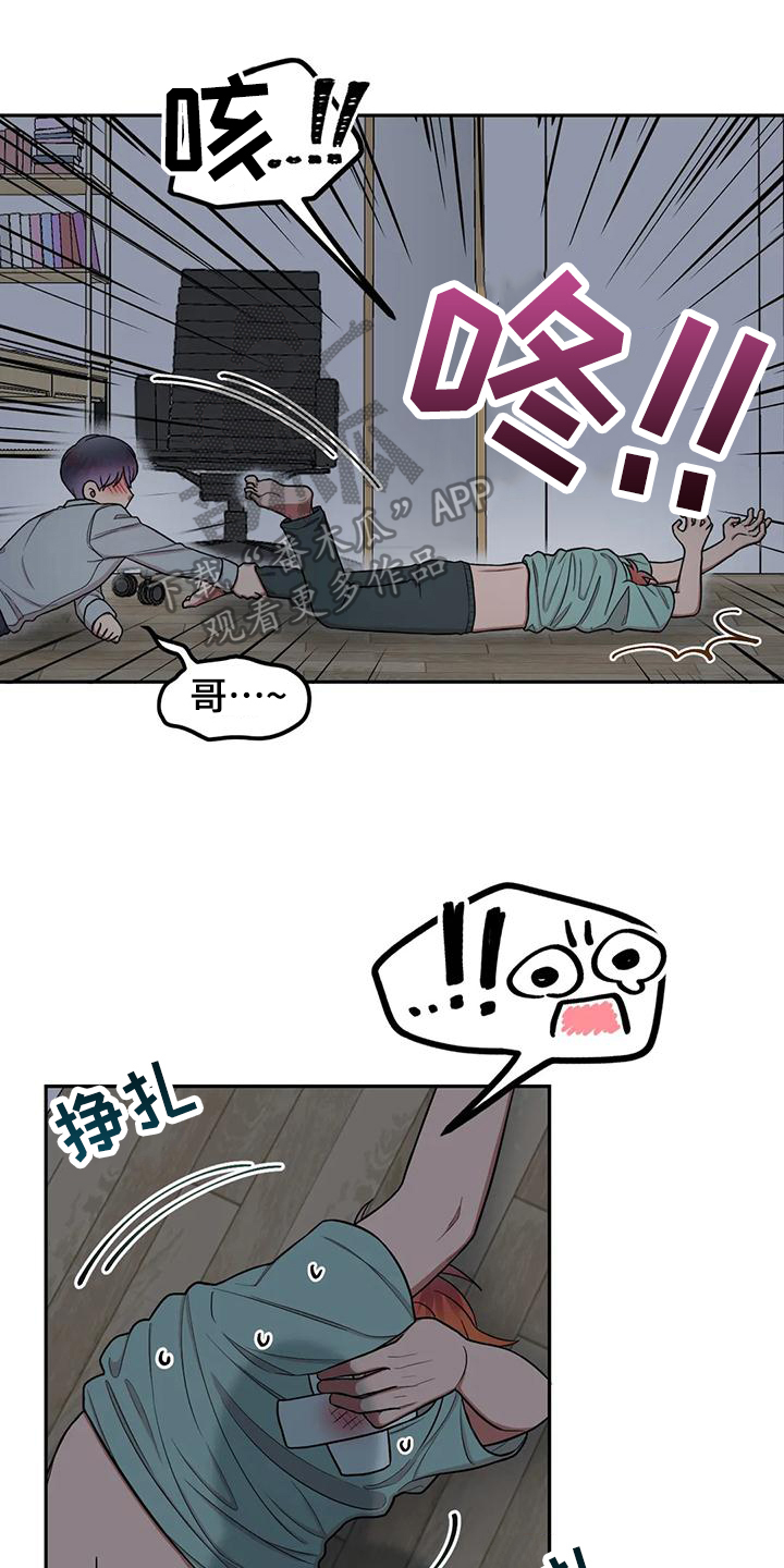 第20章：误会0
