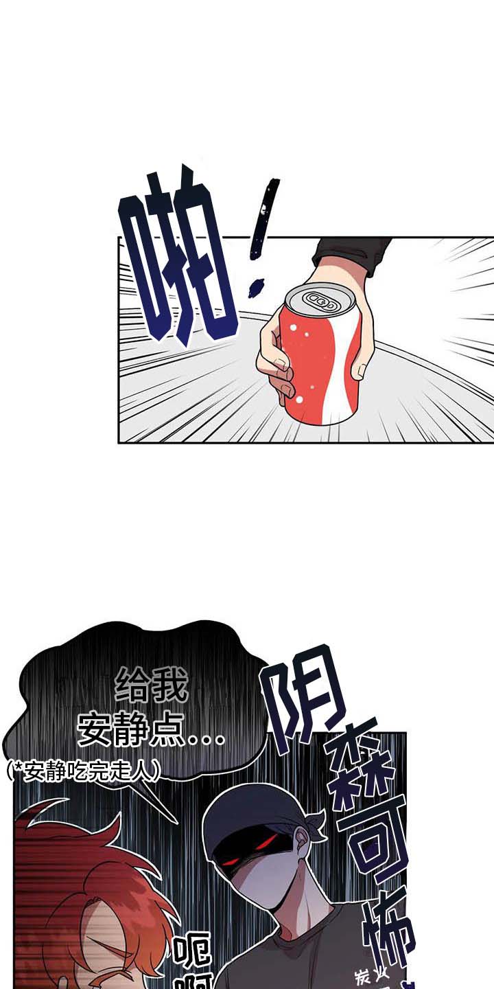 第6章：演技0