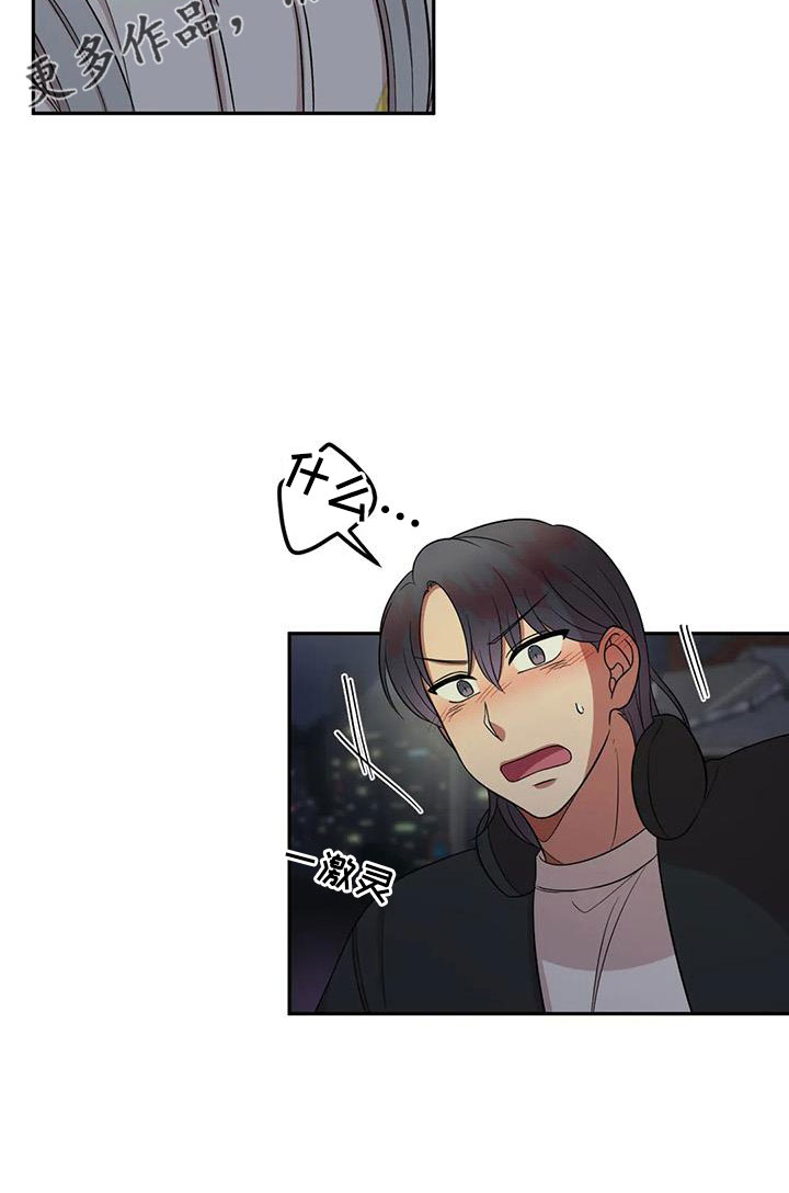 第46章：女朋友18