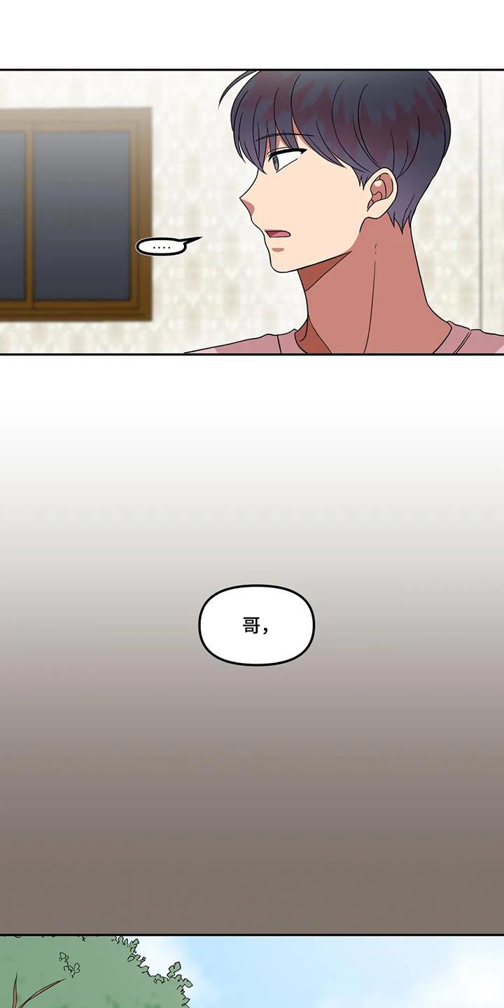 第36章：回答2
