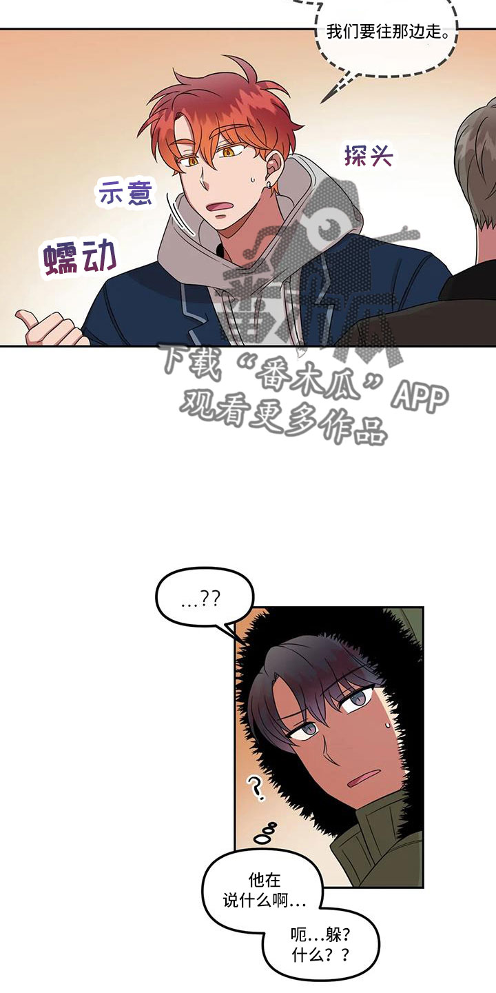 第49章：心动了8