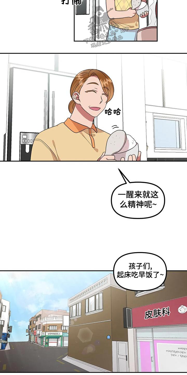 第33章：没什么5