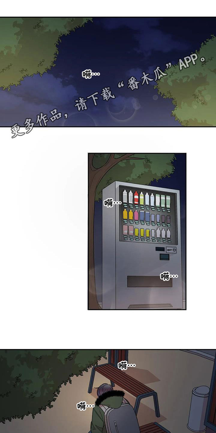 第40章：人渣0