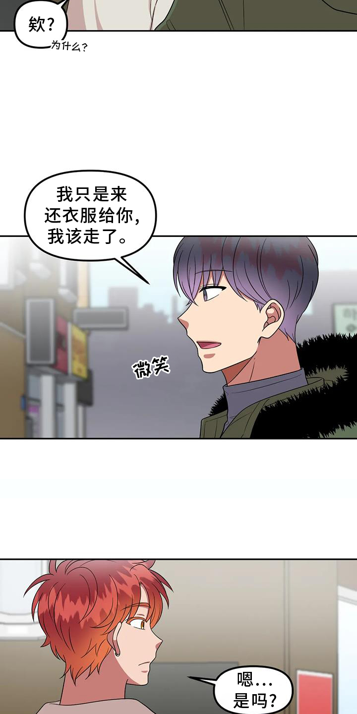 第50章：网上聊天22