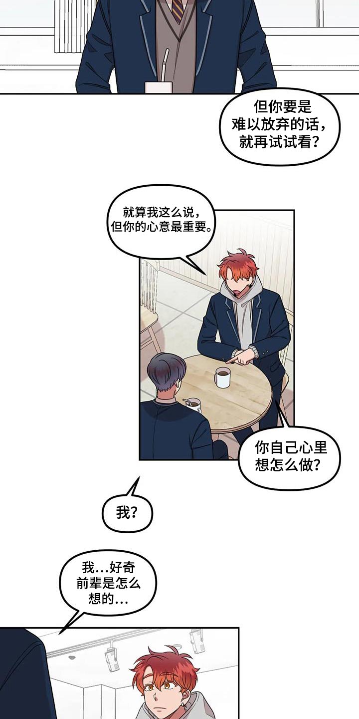 第38章：办法9