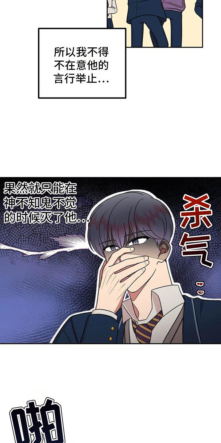 第12章：纠结9