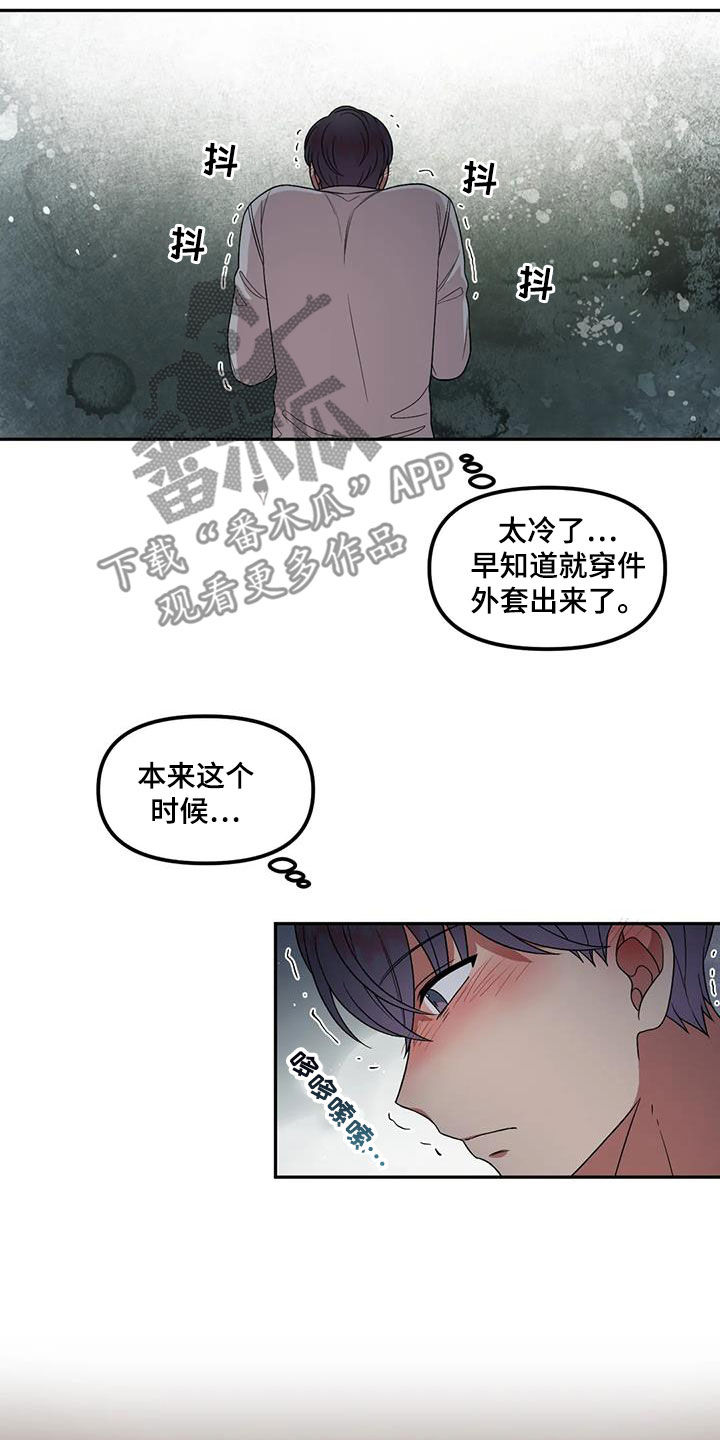 第41章：离家出走9