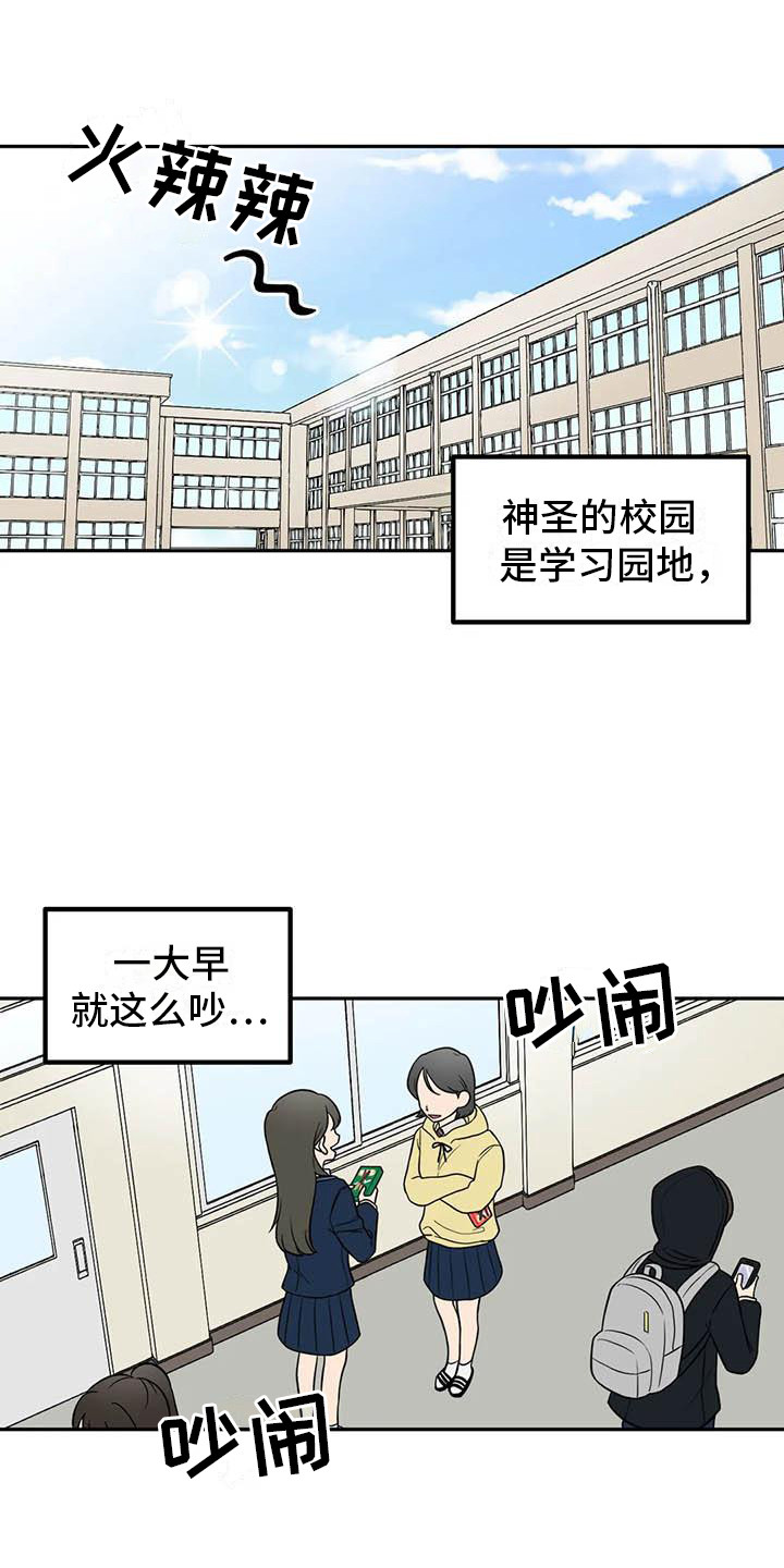 第7章：光棍节8
