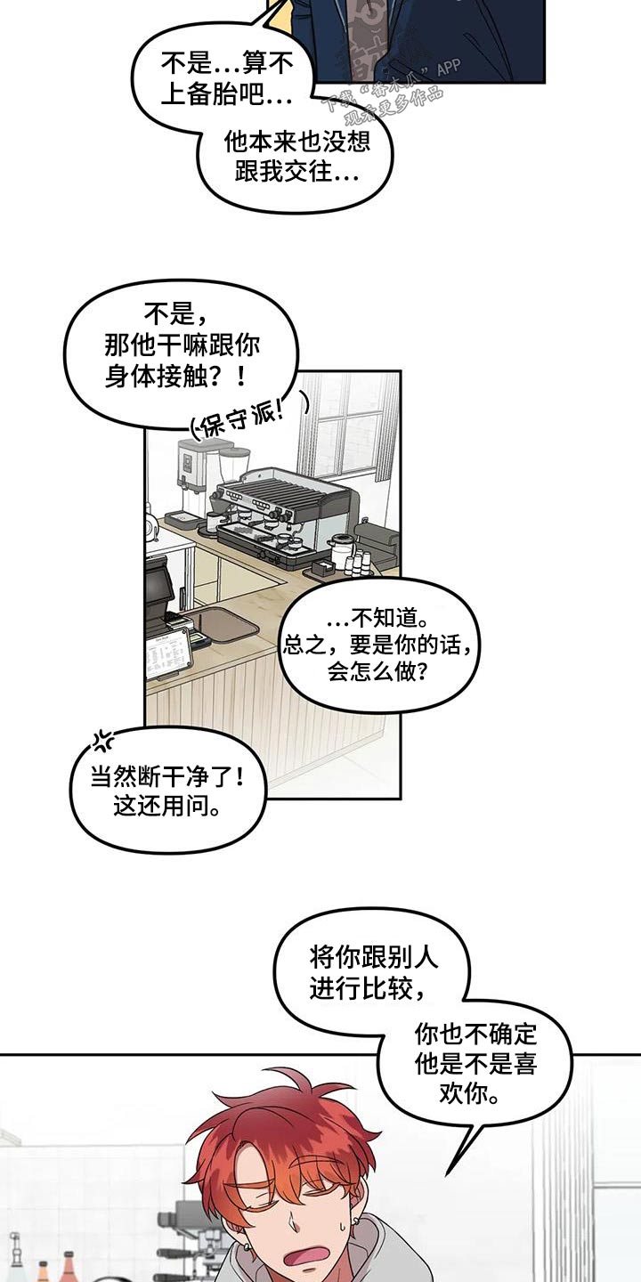 第38章：办法5