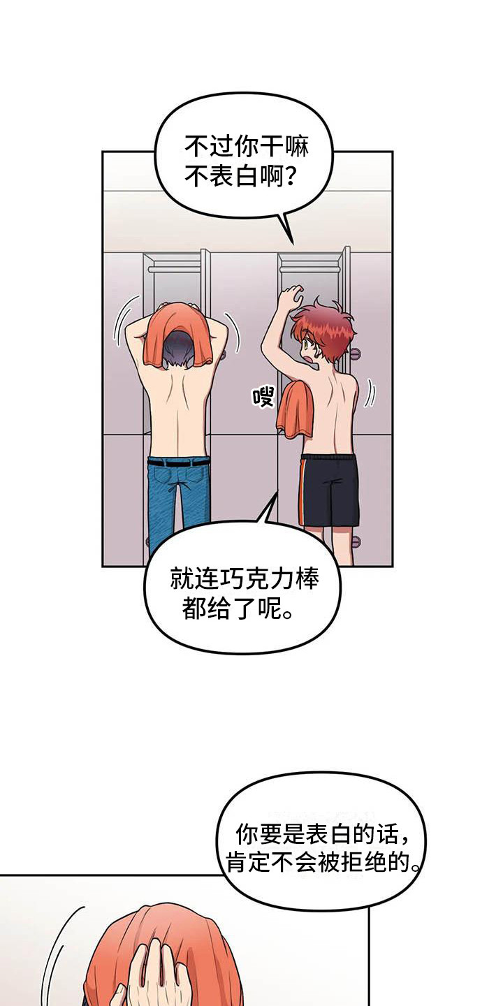 第9章：开玩笑0