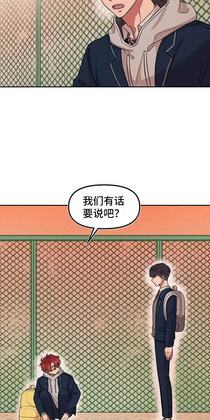 第5章：聊一聊2