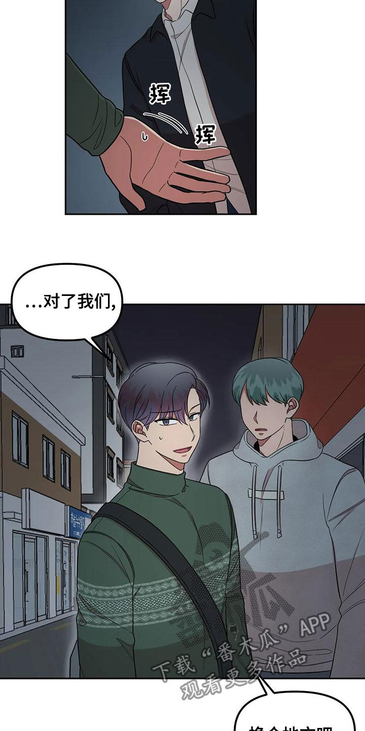 第23章：唱歌13