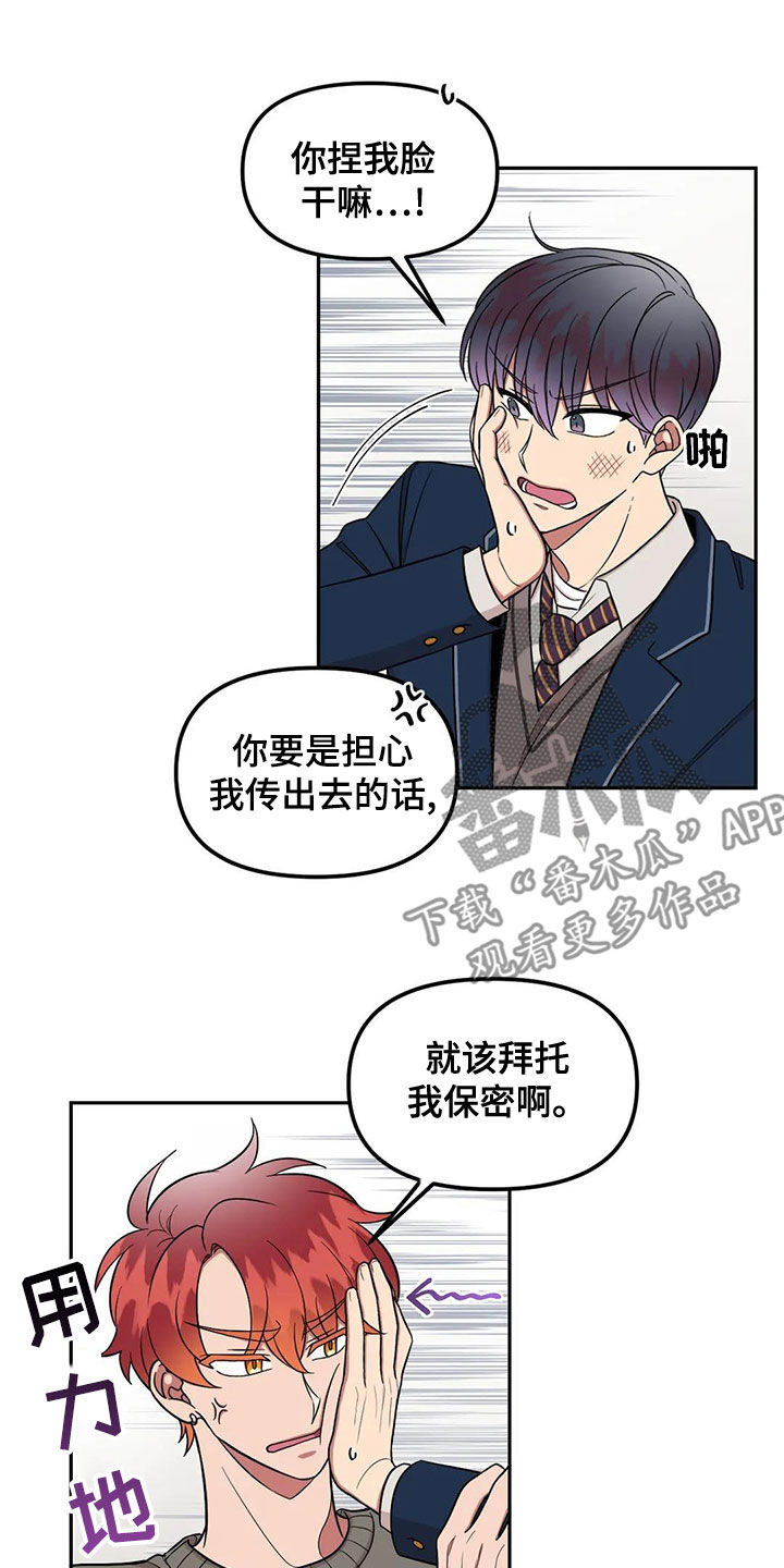 第16章：搞什么3
